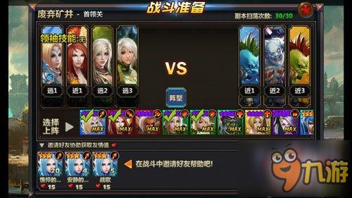 《战歌》初体验：用指尖演绎奇幻战争之舞