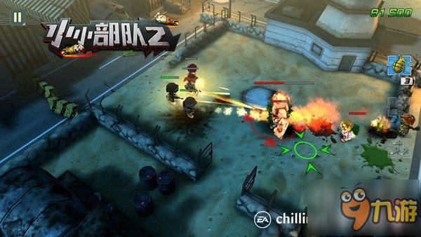 《小小部队2》革命性的动作射击手游!