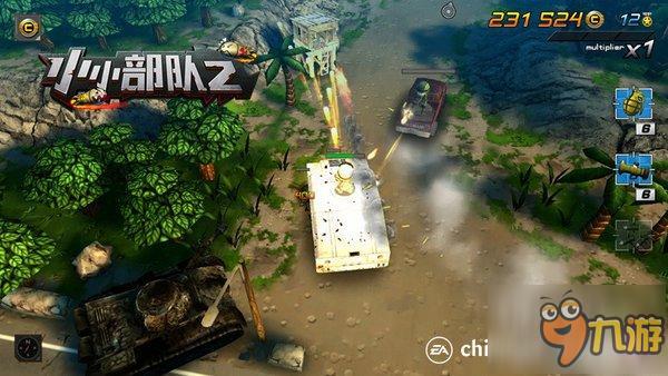 《小小部队2》革命性的动作射击手游!