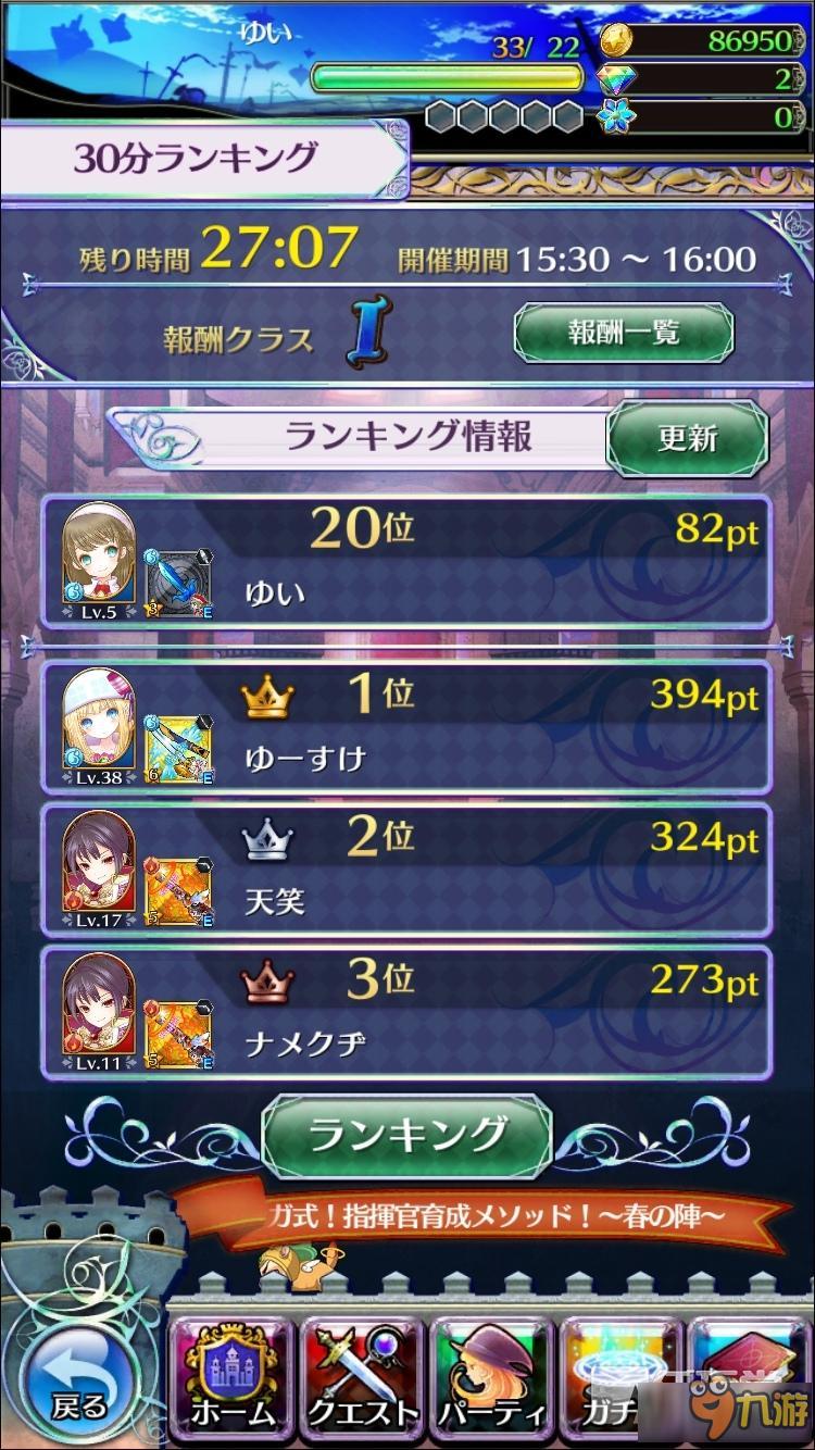 《魔法阵少女：信长传奇》评测：娘化连牛顿也不放过 操作偏难进攻需谨慎