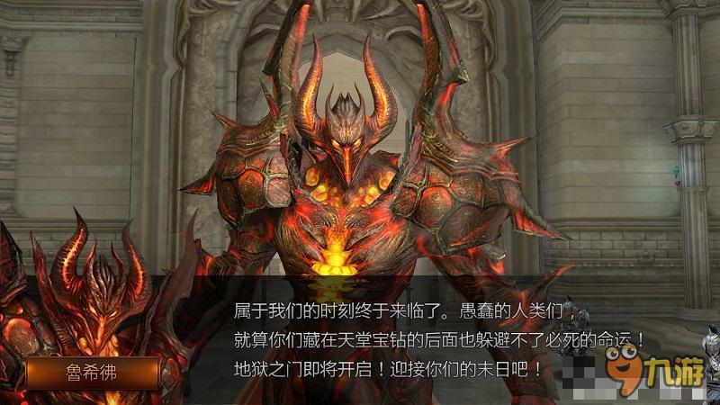 首发在即思密达 《Raven：掠夺者》4月15日iOS率先上架