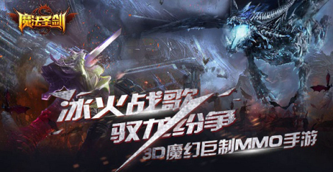 城會玩！《魔法圣劍》攻略大全