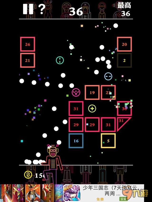 《BB弹》评测：消除与打砖块的优秀结合！