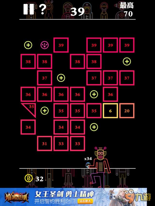 《BB弹》评测：消除与打砖块的优秀结合！