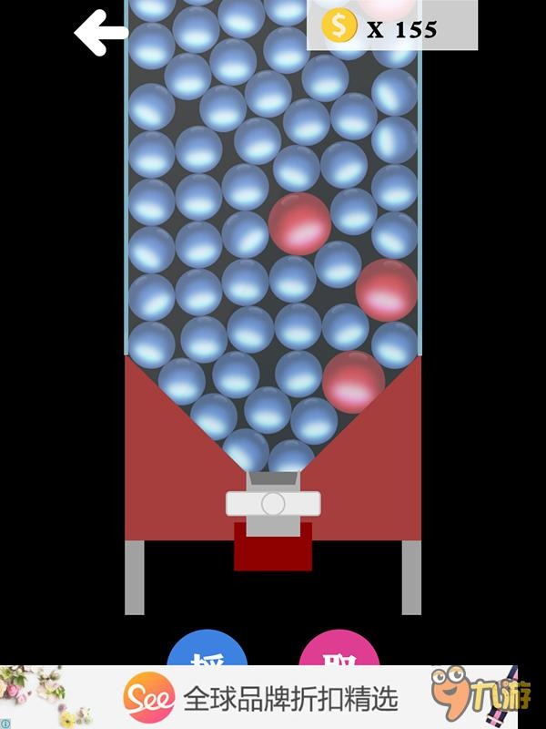 《BB弹》评测：消除与打砖块的优秀结合！