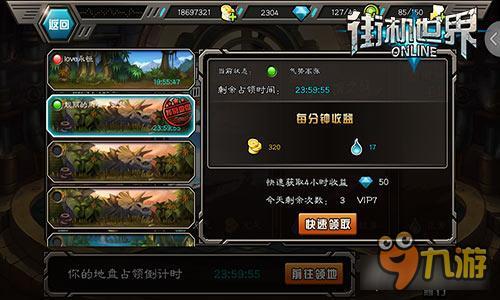 重塑硬派街机格斗 《街机世界》玩转怀旧元素