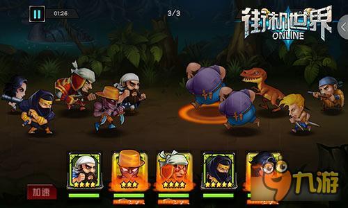 重塑硬派街机格斗 《街机世界》玩转怀旧元素