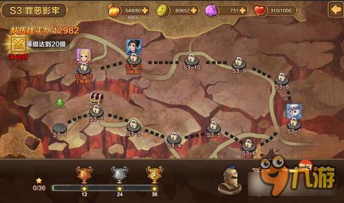 《幻想大乱斗》绝灭之地 火焰山一日游