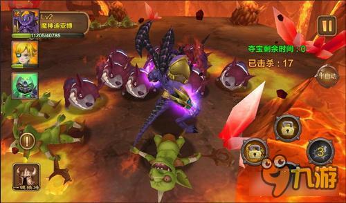 《幻想大乱斗》绝灭之地 火焰山一日游