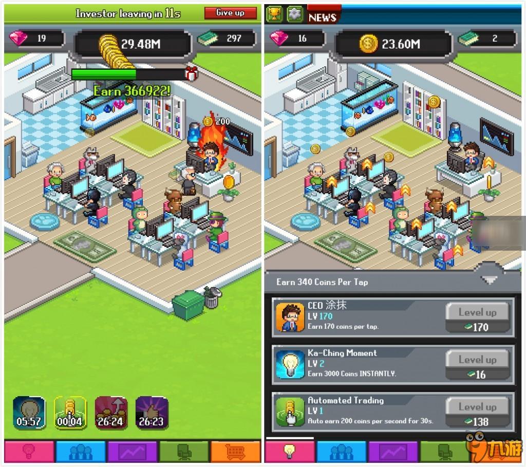 《点点亿万富翁》：烦恼一生，全为数字