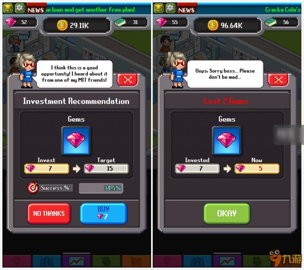 《点点亿万富翁》：烦恼一生，全为数字