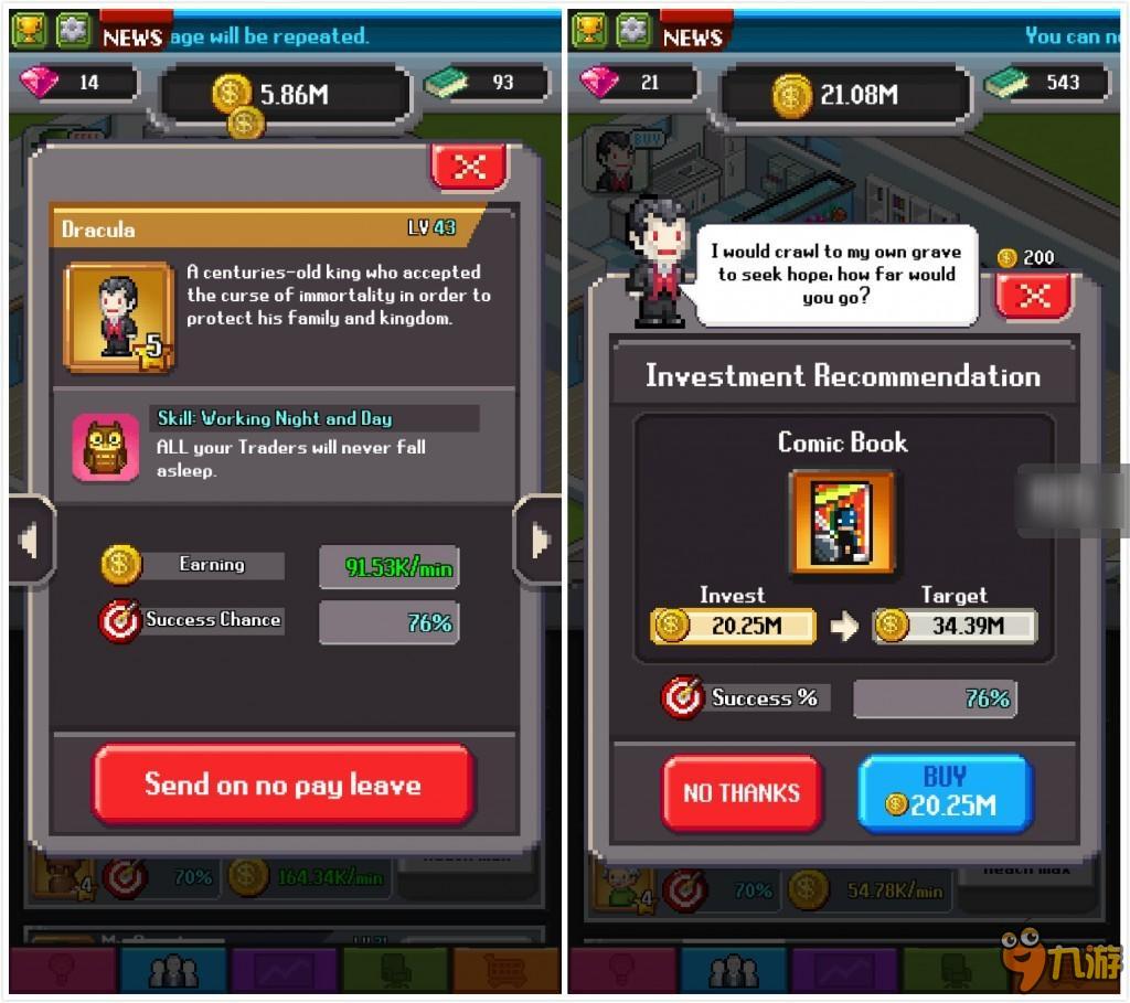 《点点亿万富翁》：烦恼一生，全为数字