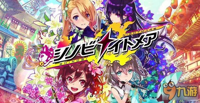 新游前瞻:F&G大河剧和风RPG《忍者梦魇》