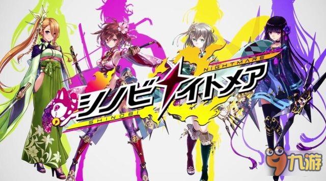 新游前瞻:F&G大河剧和风RPG《忍者梦魇》