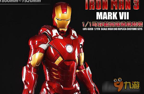 官方正版授权！全球首款“钢铁侠”1比1可穿盔甲现身