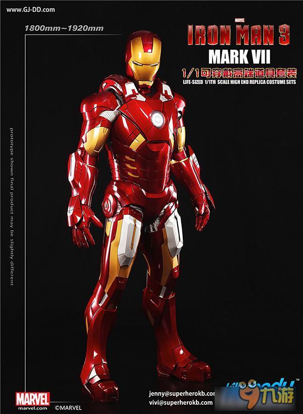 官方正版授权！全球首款“钢铁侠”1比1可穿盔甲现身