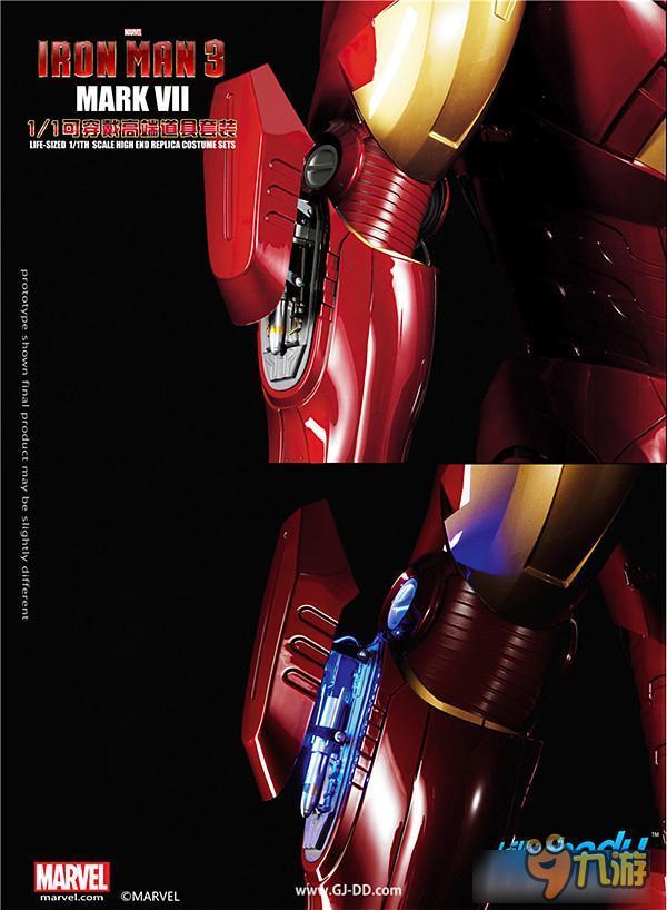 官方正版授权！全球首款“钢铁侠”1比1可穿盔甲现身