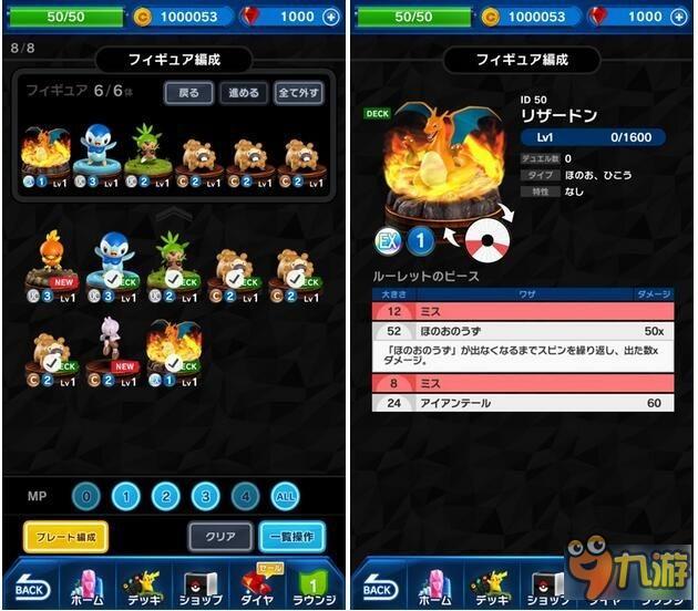 下一个对手是AI?《宝可梦战棋大师》前瞻