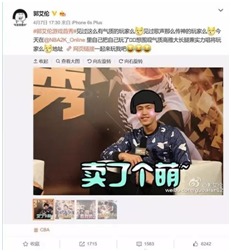 高能预警! 郭艾伦NBA2K Online首秀八大亮点