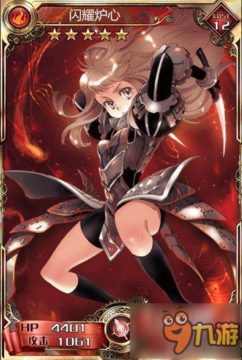 高举火把!《血族》剩战周团战开启!