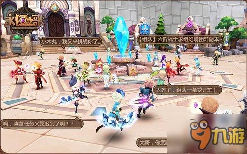 冒险启程幻想RPG《永恒之歌》4.14内测开启