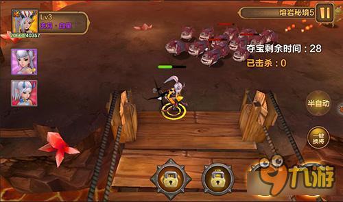 《幻想大乱斗》探索秘境奇缘 寻宝之路有故事