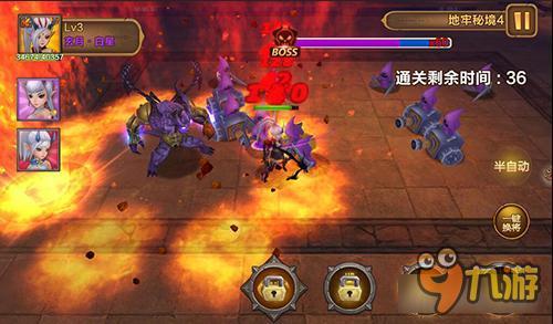 《幻想大乱斗》探索秘境奇缘 寻宝之路有故事