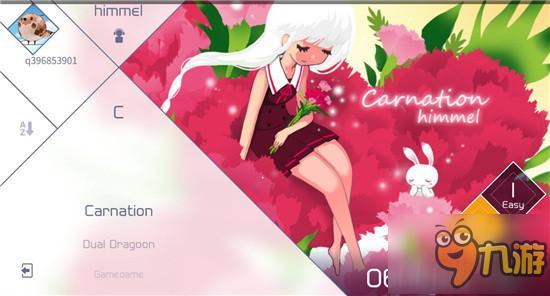 吹逼大王银他妈投稿 电音手游《voez》试玩