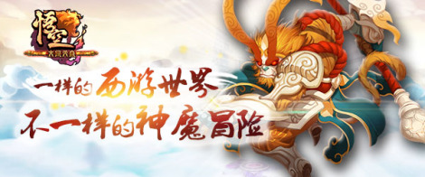 《大闹天宫：悟空》猪八戒