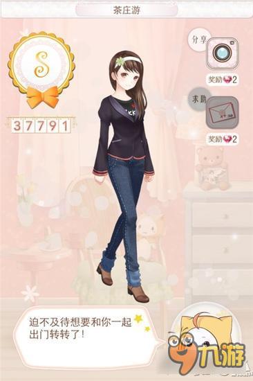 暖暖环游世界斯里兰卡省钱攻略 平民高分搭配