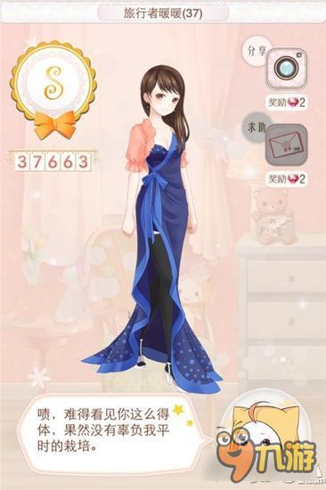 暖暖环游世界斯里兰卡省钱攻略 平民高分搭配