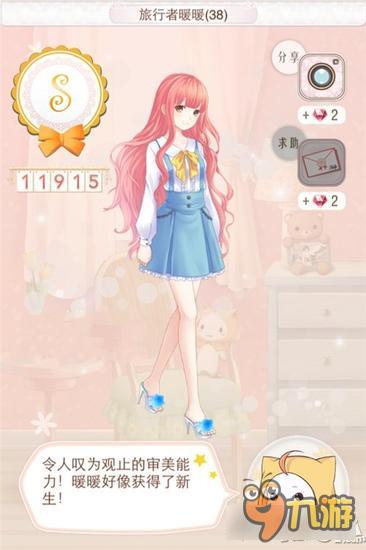 暖暖环游世界斯里兰卡省钱攻略 平民高分搭配