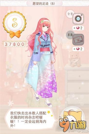 暖暖环游世界斯里兰卡省钱攻略 平民高分搭配