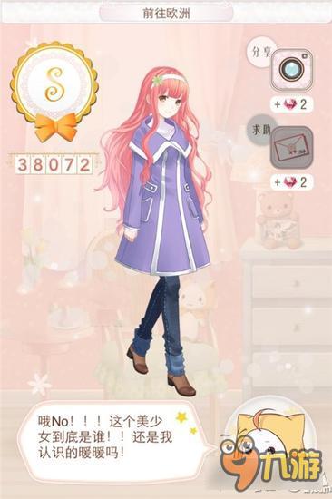 暖暖环游世界斯里兰卡省钱攻略 平民高分搭配