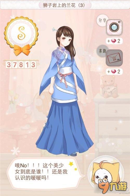 暖暖环游世界斯里兰卡省钱攻略 平民高分搭配