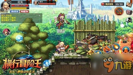 横行青春不熄《横行冒险王》4.21双平台公测