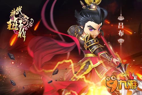 少女時代允兒領銜 《武神趙子龍》手游選“萌教主”