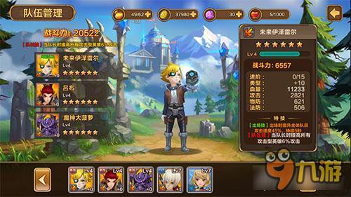 丑小三介入完美爱情 幻想大乱斗奇葩英雄关系