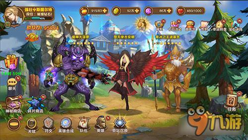 丑小三介入完美爱情 幻想大乱斗奇葩英雄关系