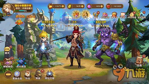 丑小三介入完美爱情 幻想大乱斗奇葩英雄关系