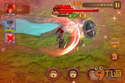 丑小三介入完美爱情 幻想大乱斗奇葩英雄关系