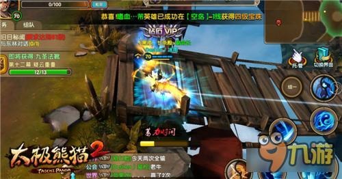 操作最飘逸《太极熊猫2》气功师英雄点评