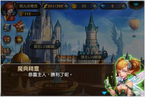 《唤龙者》新手必读