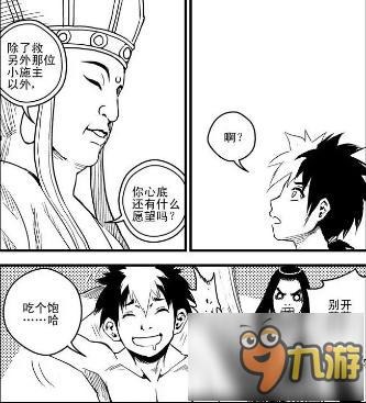 曜石虎鹤妖师录手游研发正酣，大IP+超人气商业价值初显