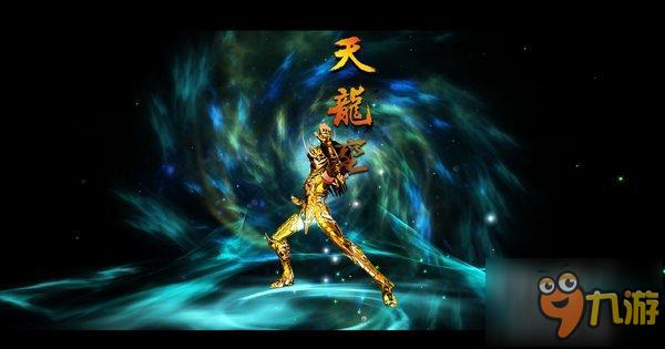爆发吧小宇宙《圣斗士星矢-集结》小宇宙玩法介绍