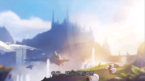 《唤龙者》游戏背景故事
