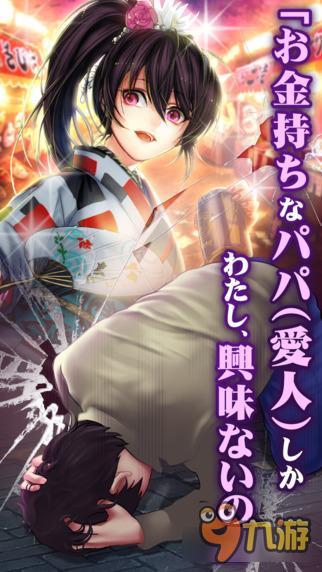 模拟散财游戏《秒速一亿元 贡献男》上架