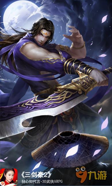 《三剑豪2》侠客资料 白莲圣教左护法之绝