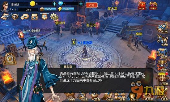 天下霸唱正版授权《无终仙境》手游今日曝光