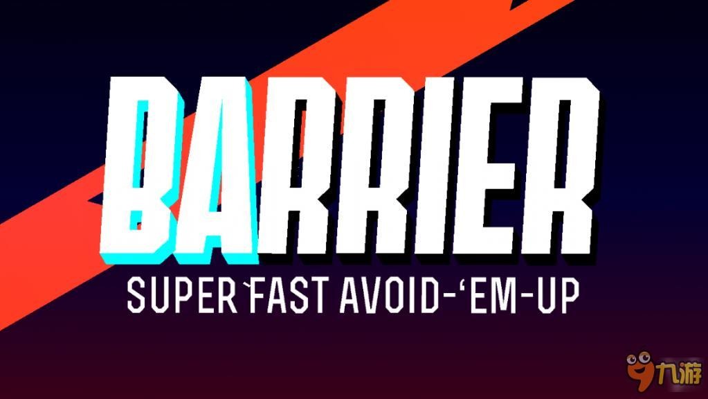 休闲小游戏《障碍 X》挑战人类的反应极限